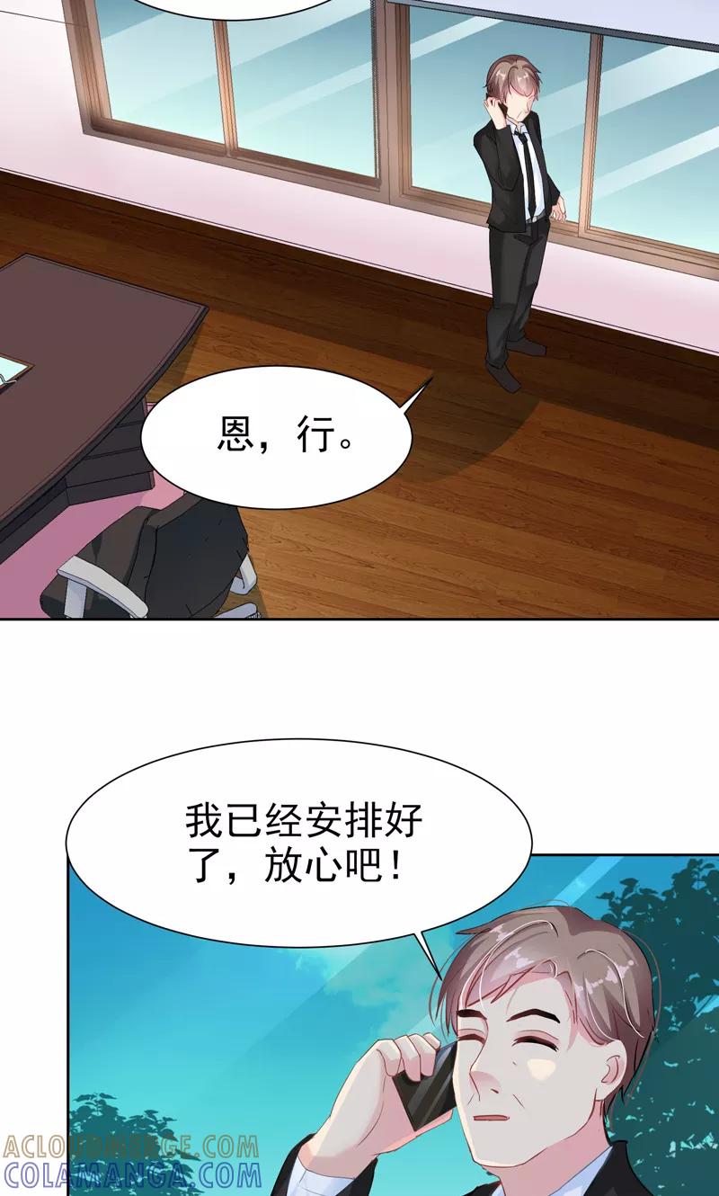 第16话校园拍摄-哈喽，大作家-极漫文化（第21张）