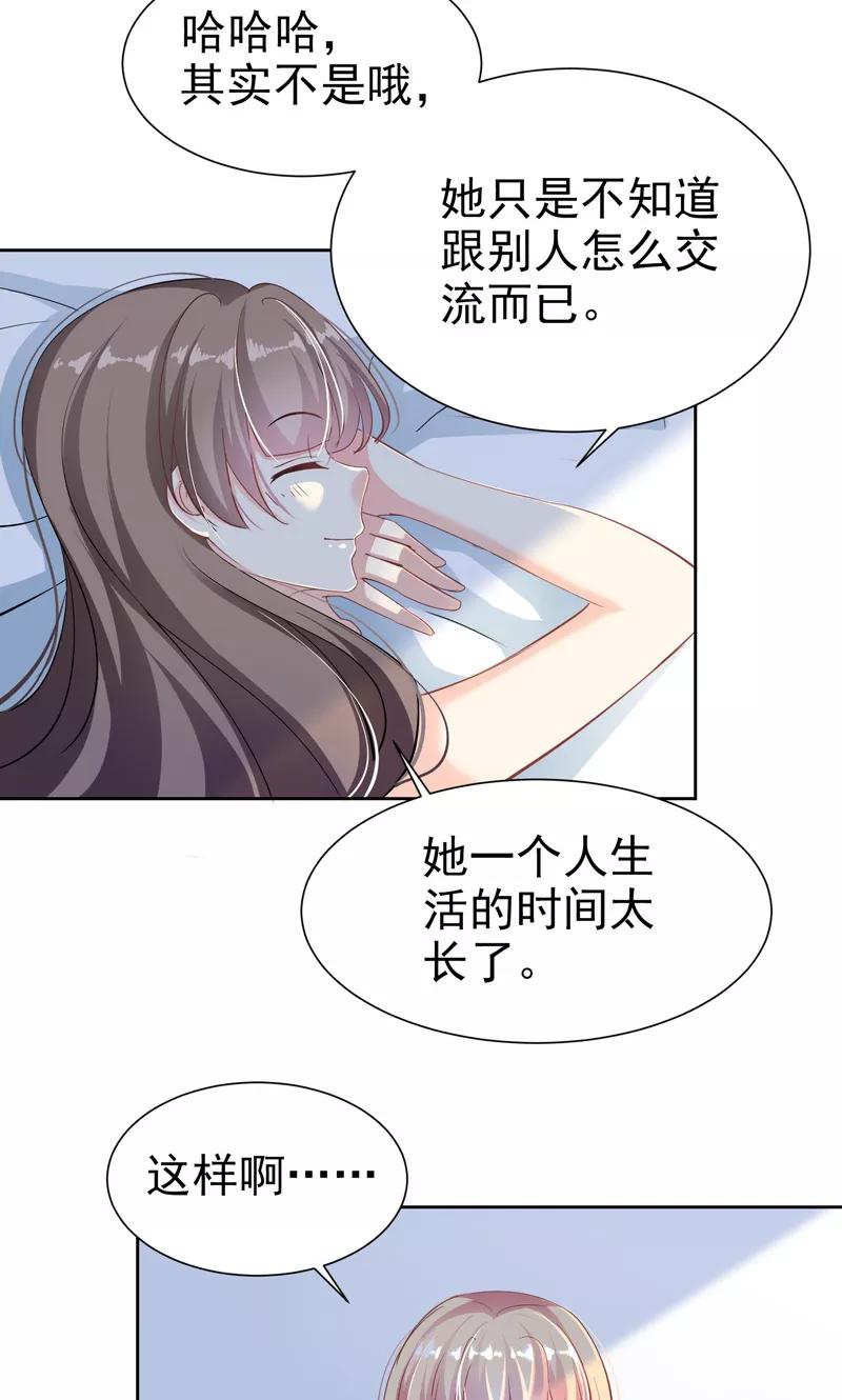 第16话校园拍摄-哈喽，大作家-极漫文化（第4张）