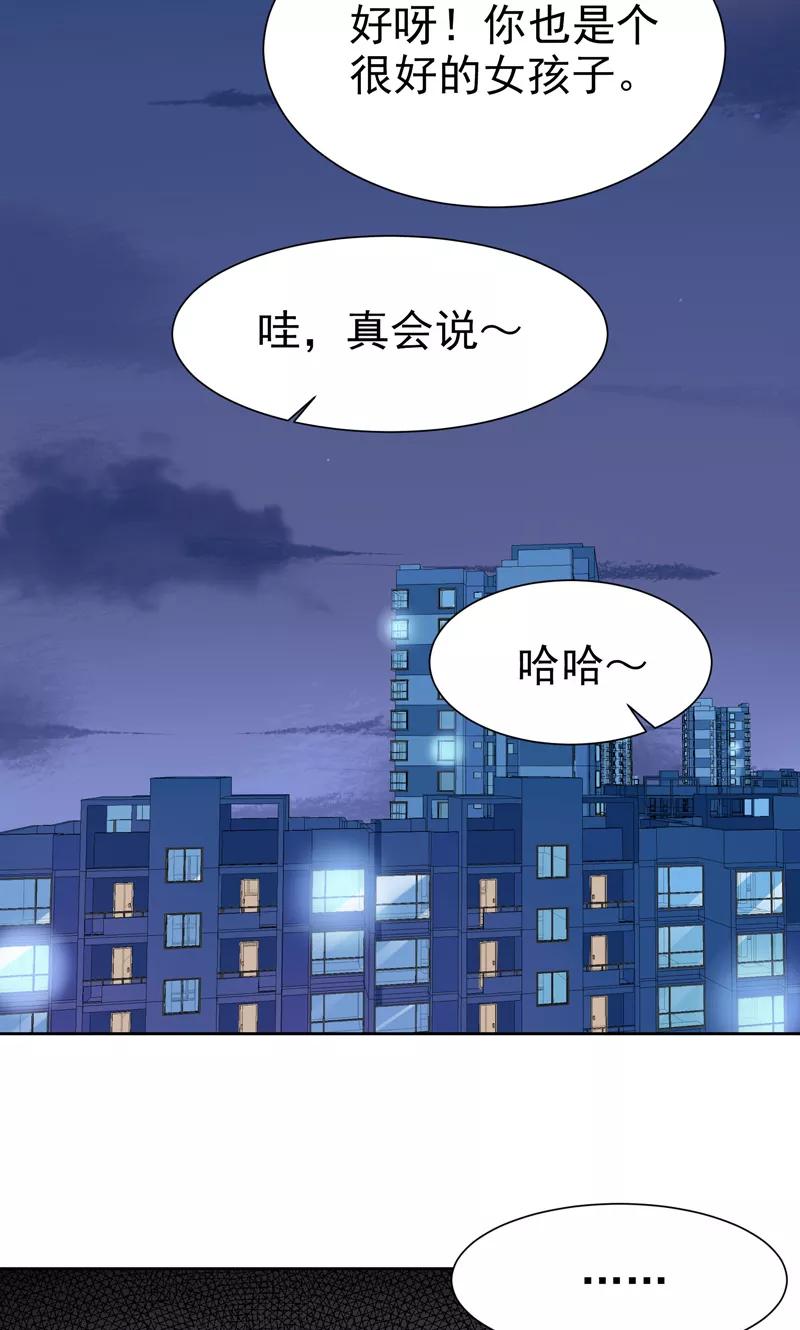 第16话校园拍摄-哈喽，大作家-极漫文化（第6张）