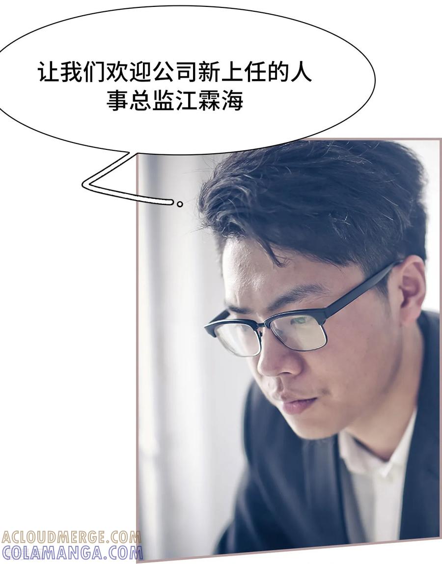 第18话-夫人超大牌-掌阅科技（第11张）