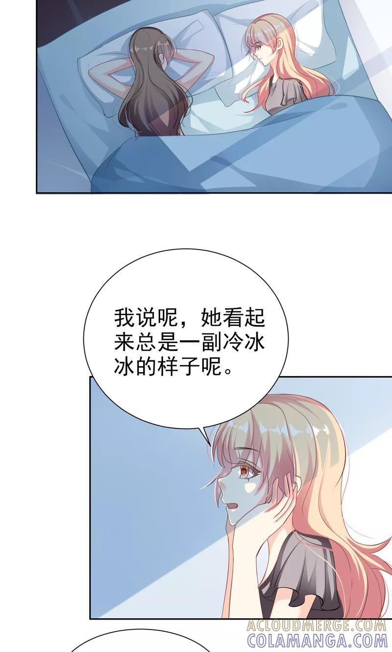 第16话校园拍摄-哈喽，大作家-极漫文化（第3张）