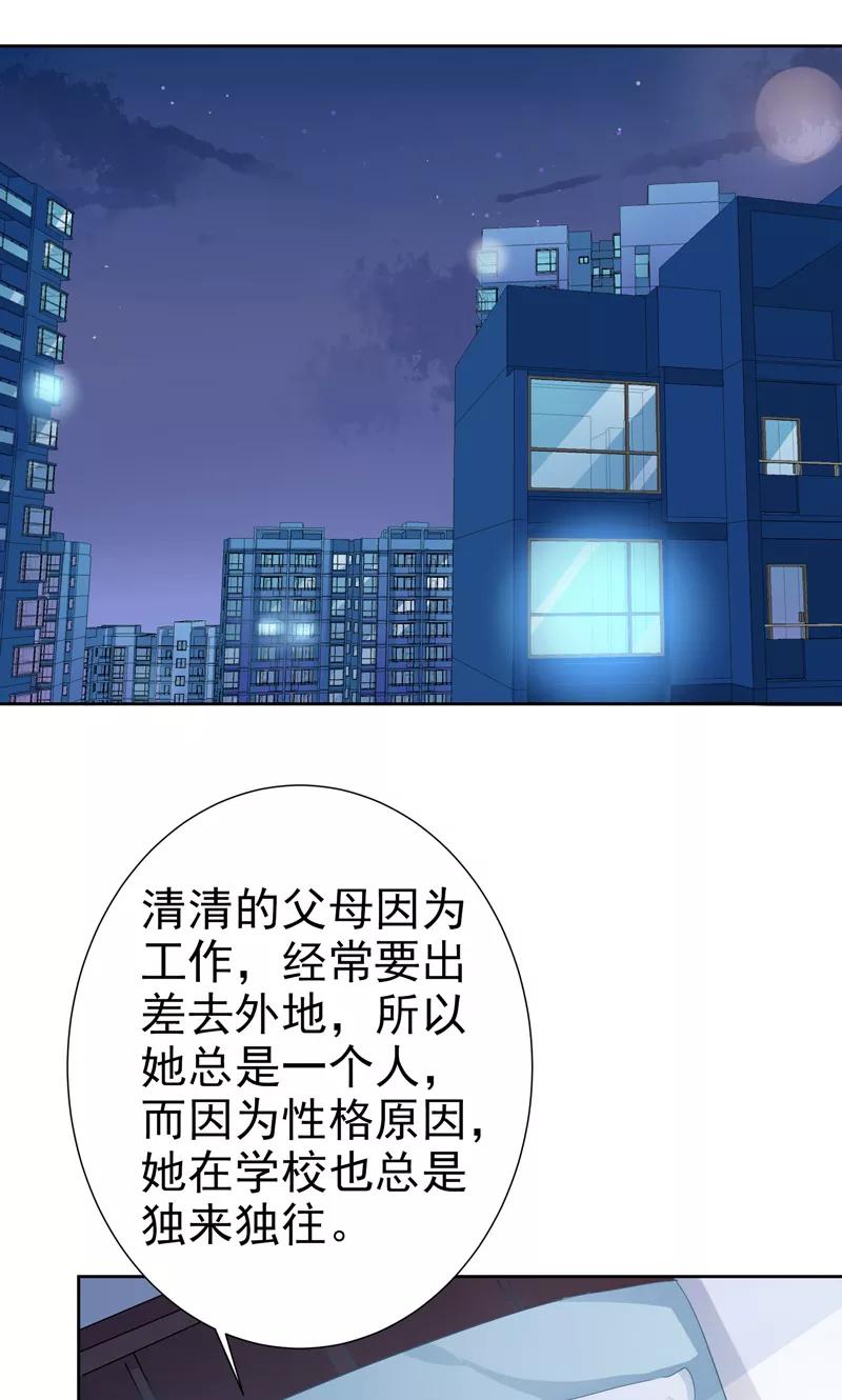 第16话校园拍摄-哈喽，大作家-极漫文化（第2张）