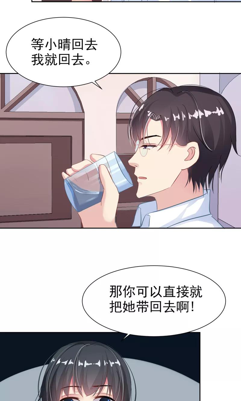 第16话校园拍摄-哈喽，大作家-极漫文化（第8张）