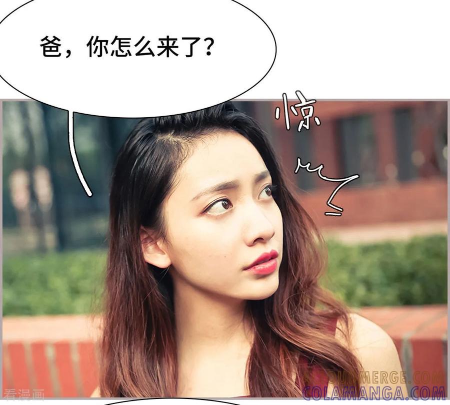第19话-夫人超大牌-掌阅科技（第3张）