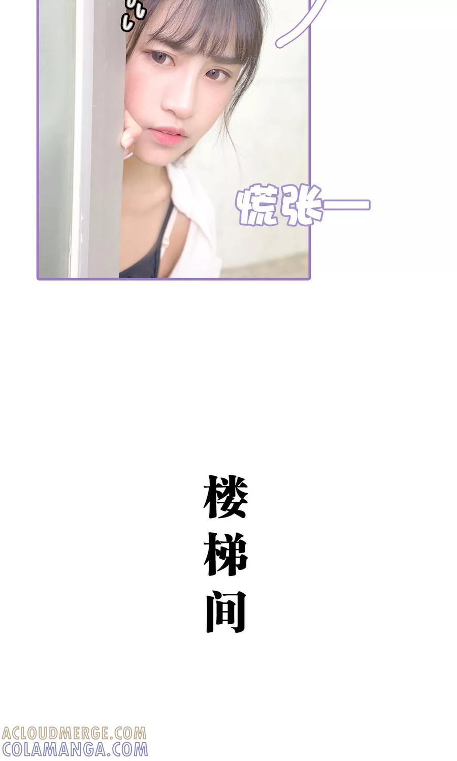 第2话-契约妹妹之骗术大师-剧能玩（第11张）