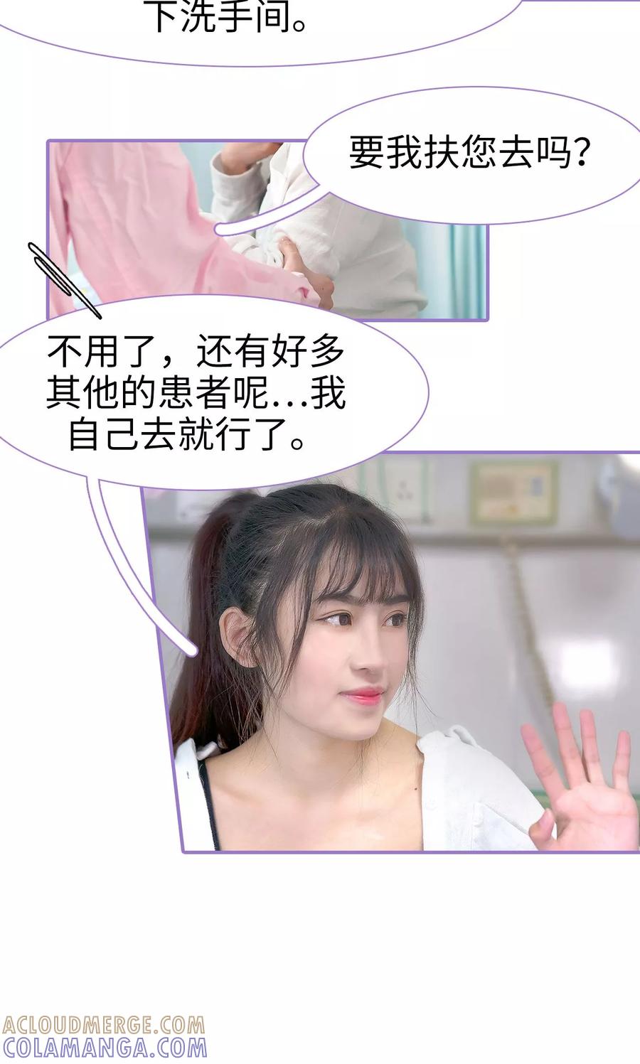第2话-契约妹妹之骗术大师-剧能玩（第7张）