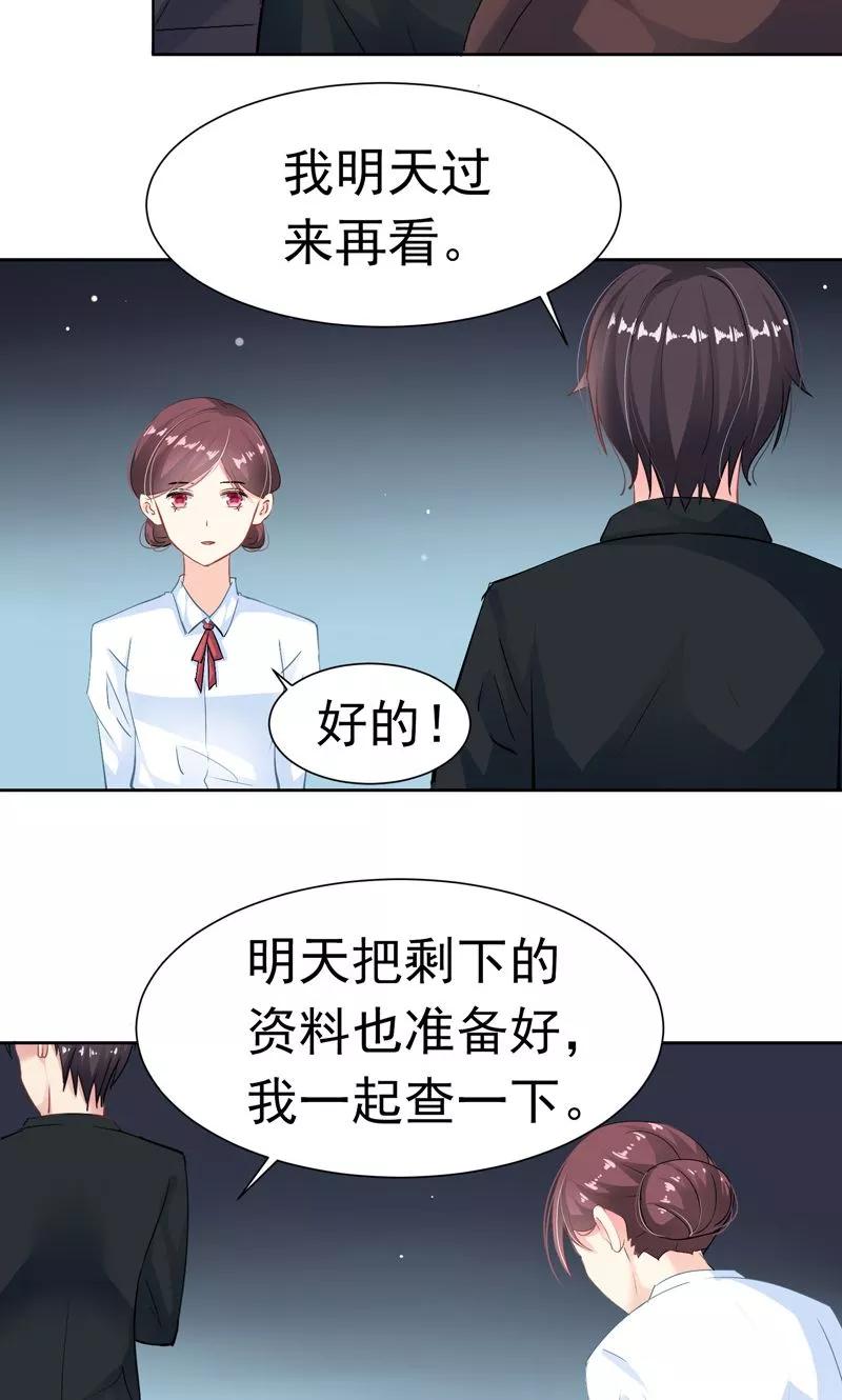 第18话美好从回话开始-哈喽，大作家-极漫文化（第8张）