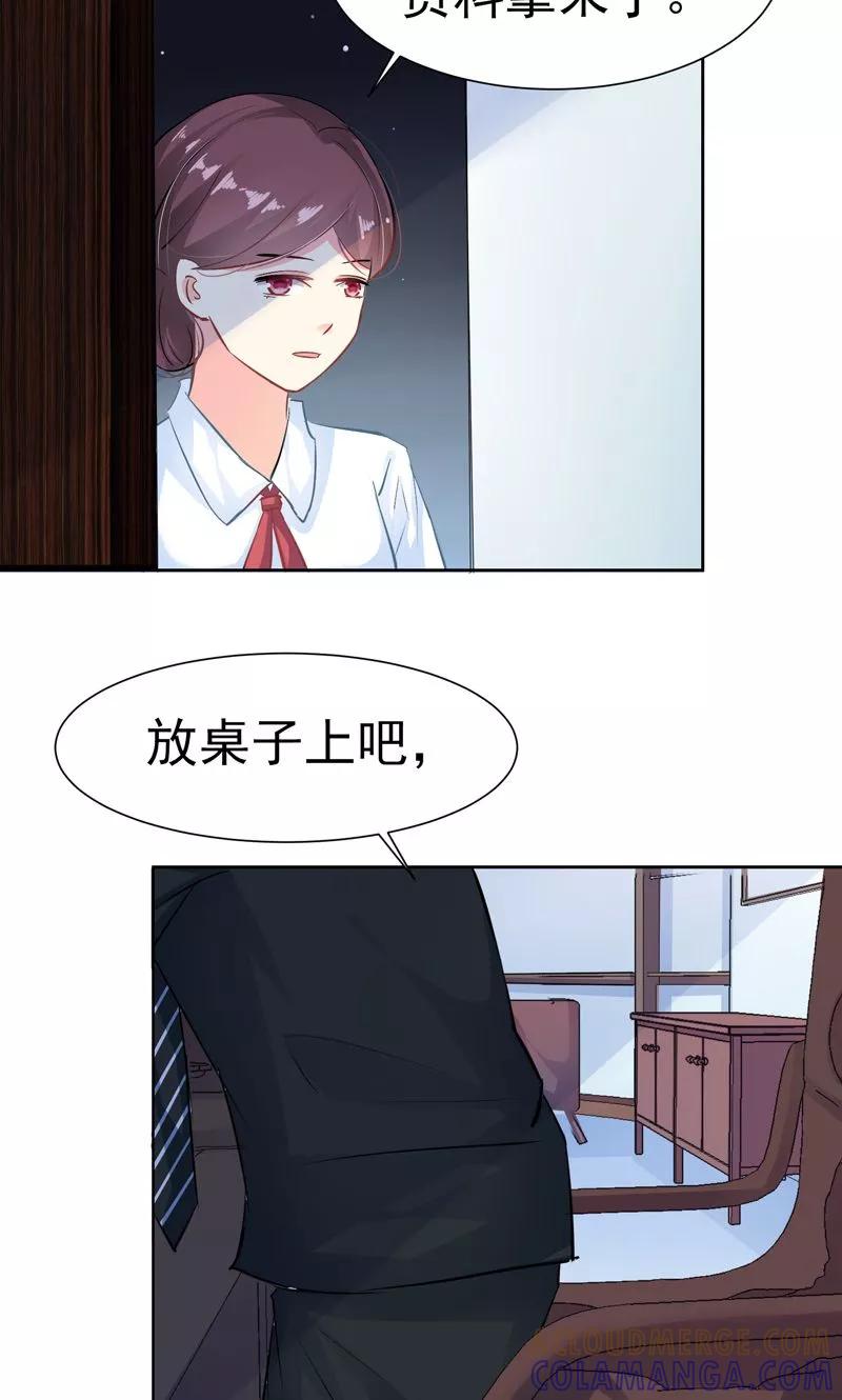 第18话美好从回话开始-哈喽，大作家-极漫文化（第7张）