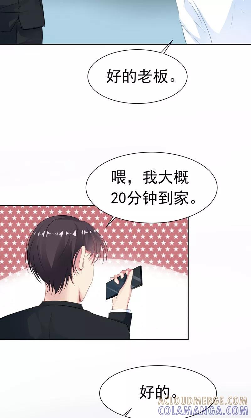 第18话美好从回话开始-哈喽，大作家-极漫文化（第9张）