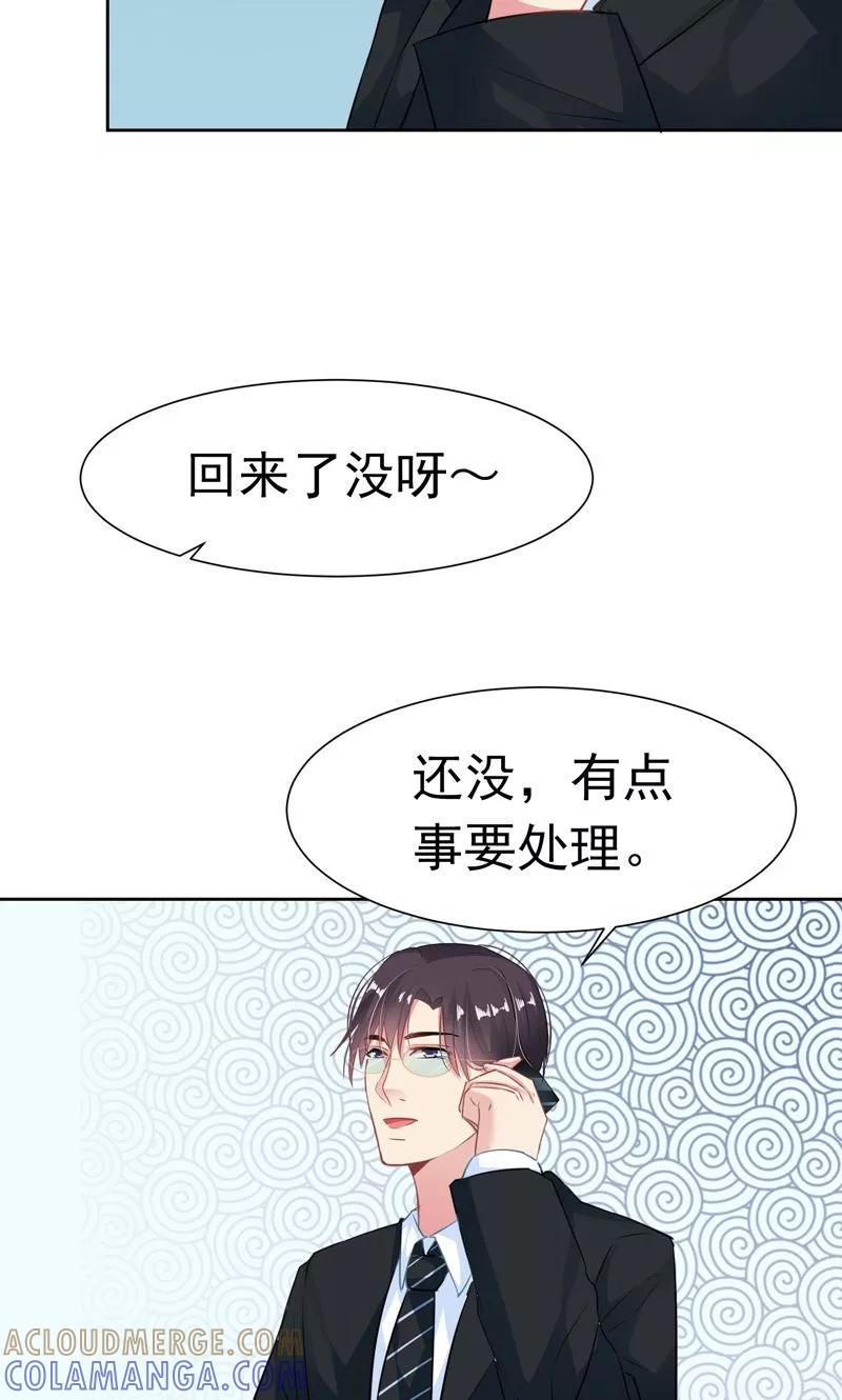 第18话美好从回话开始-哈喽，大作家-极漫文化（第5张）