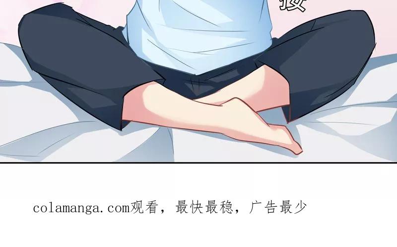 第18话美好从回话开始-哈喽，大作家-极漫文化（第32张）