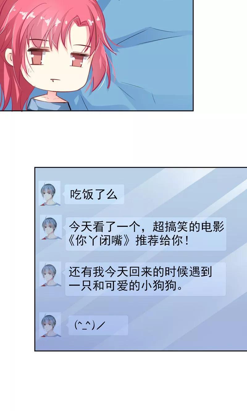 第18话美好从回话开始-哈喽，大作家-极漫文化（第28张）