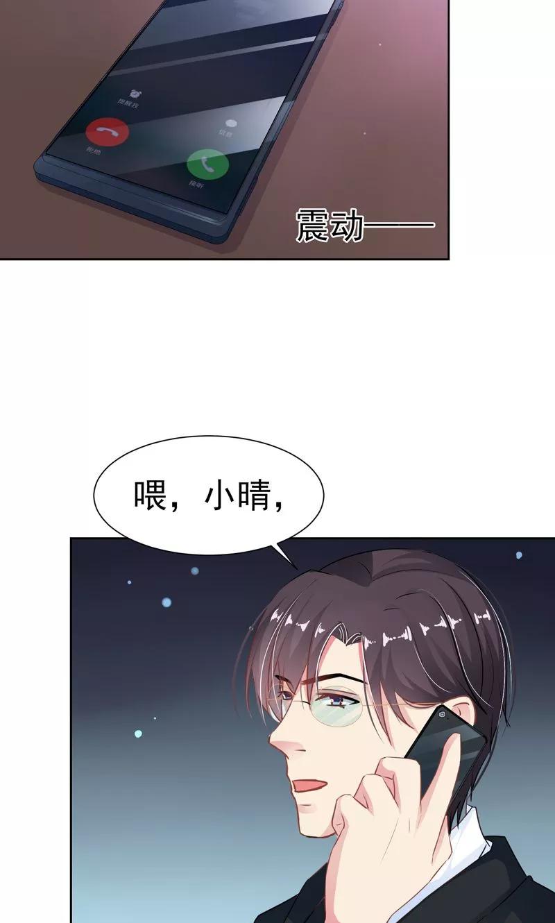 第18话美好从回话开始-哈喽，大作家-极漫文化（第4张）