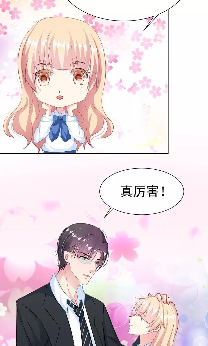 第18话美好从回话开始-哈喽，大作家-极漫文化（第14张）