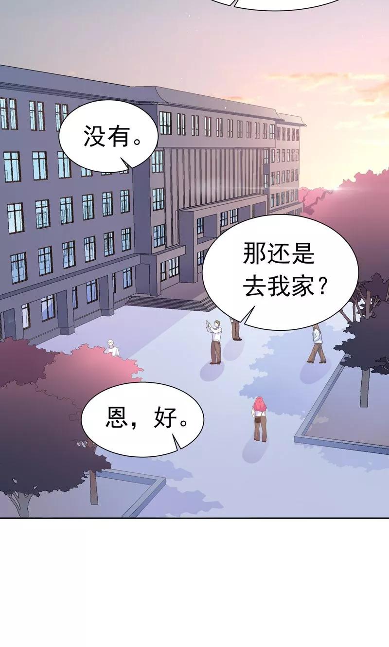 第19话一起去旅行-哈喽，大作家-极漫文化（第16张）
