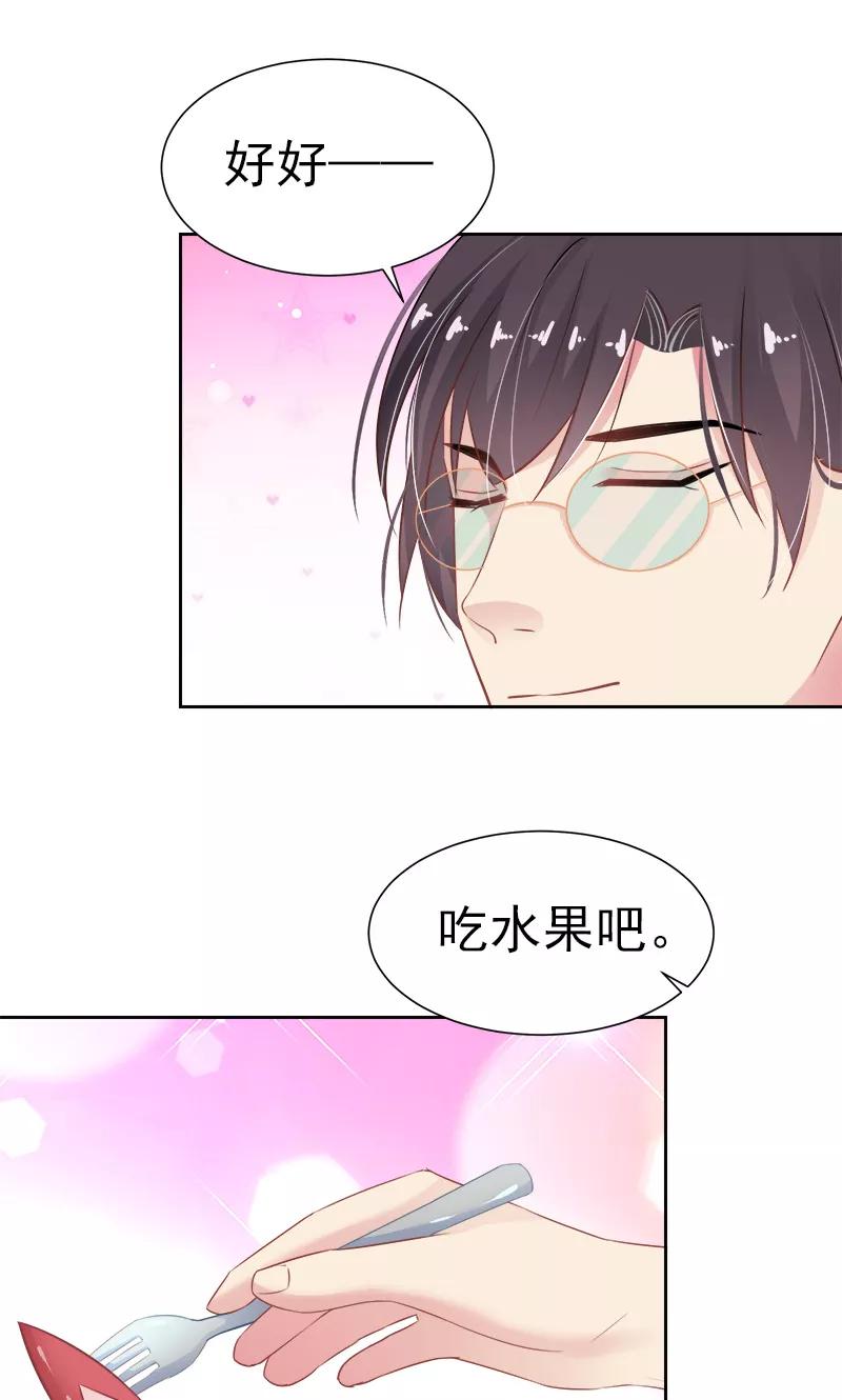 第20话苗寨之旅-哈喽，大作家-极漫文化（第4张）