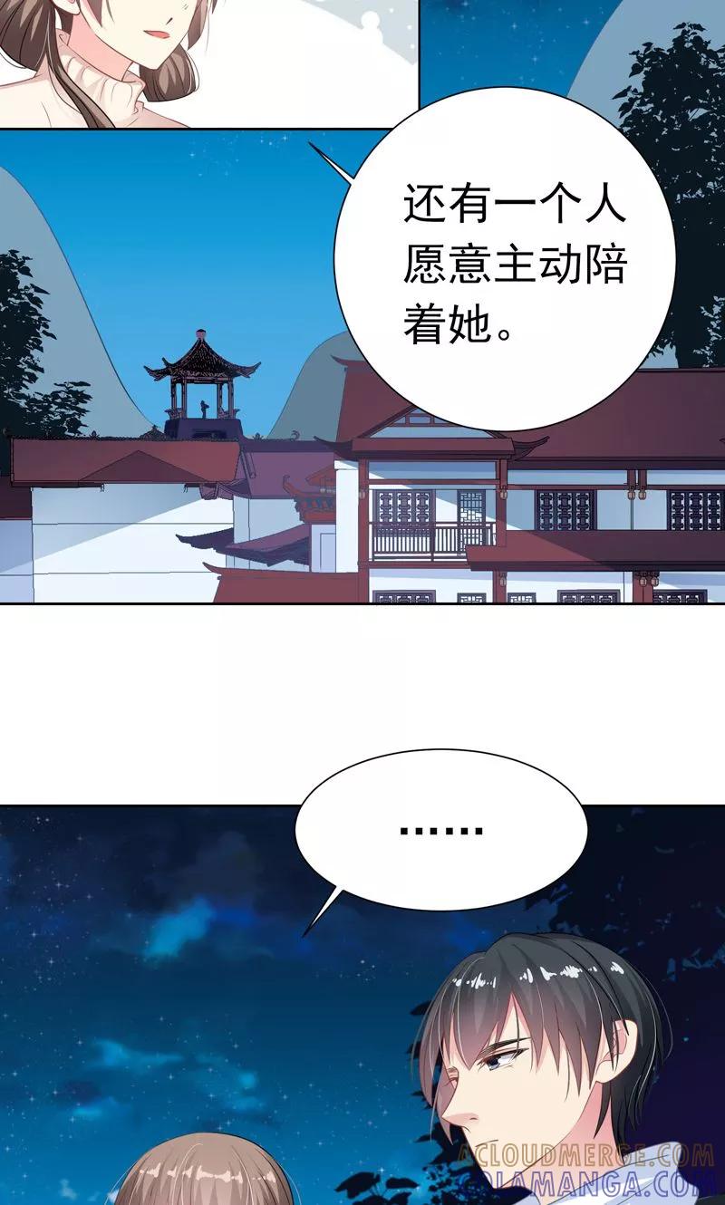 第22话八卦已经出现-哈喽，大作家-极漫文化（第9张）