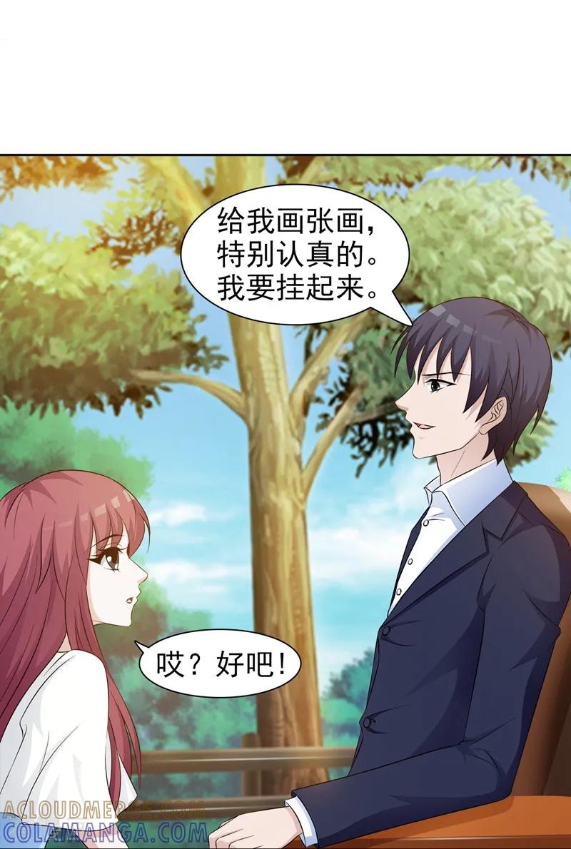 第24话-女神的转身诱惑之替身千金-天翼爱动漫（第7张）