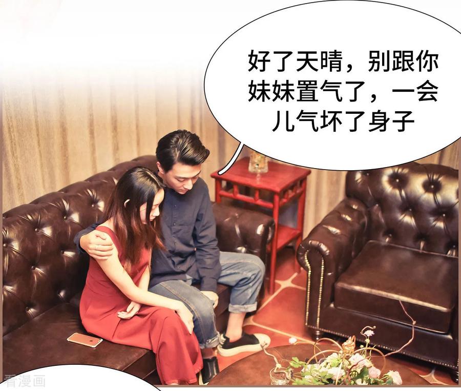 第24话-夫人超大牌-掌阅科技（第2张）