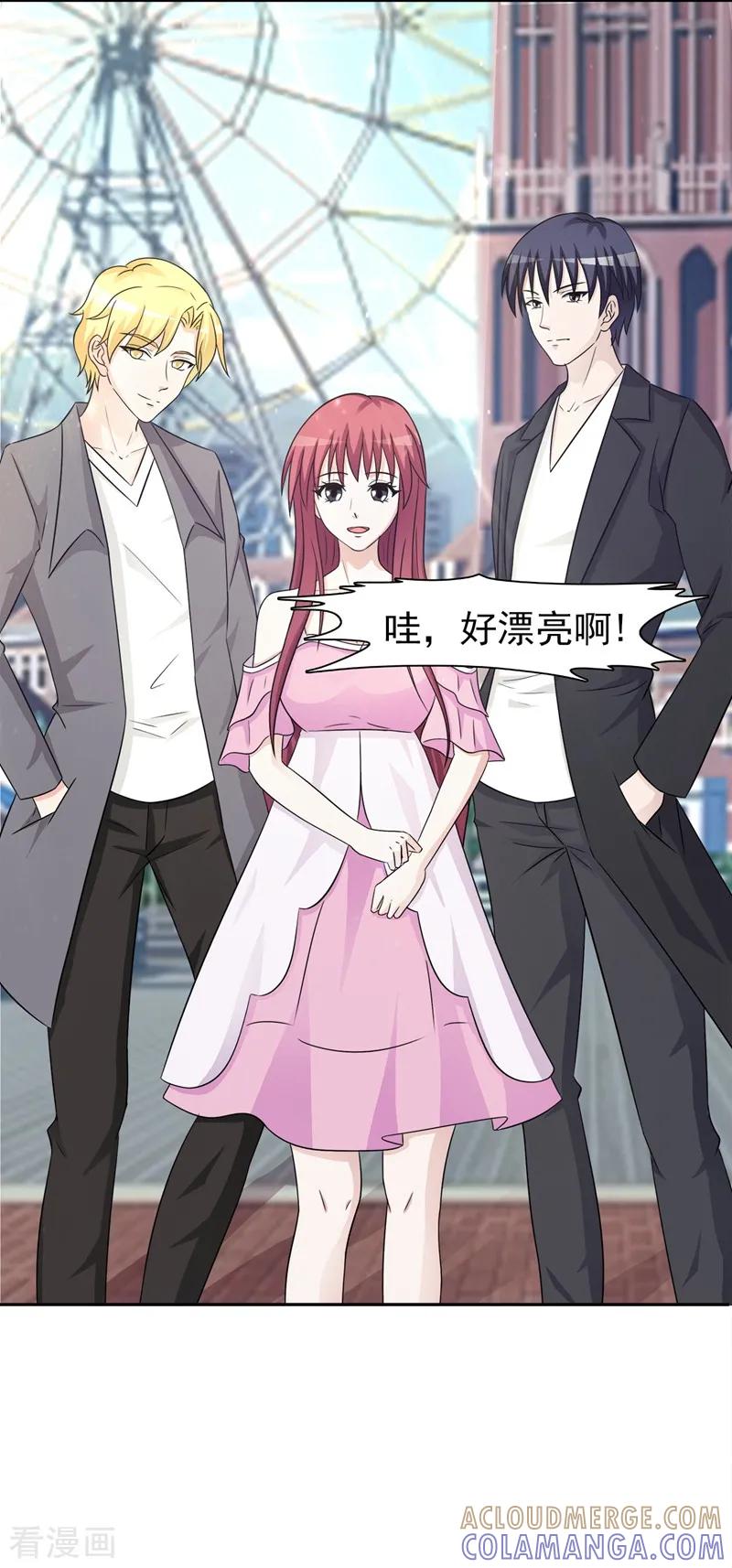 第24话-女神的转身诱惑之替身千金-天翼爱动漫（第15张）