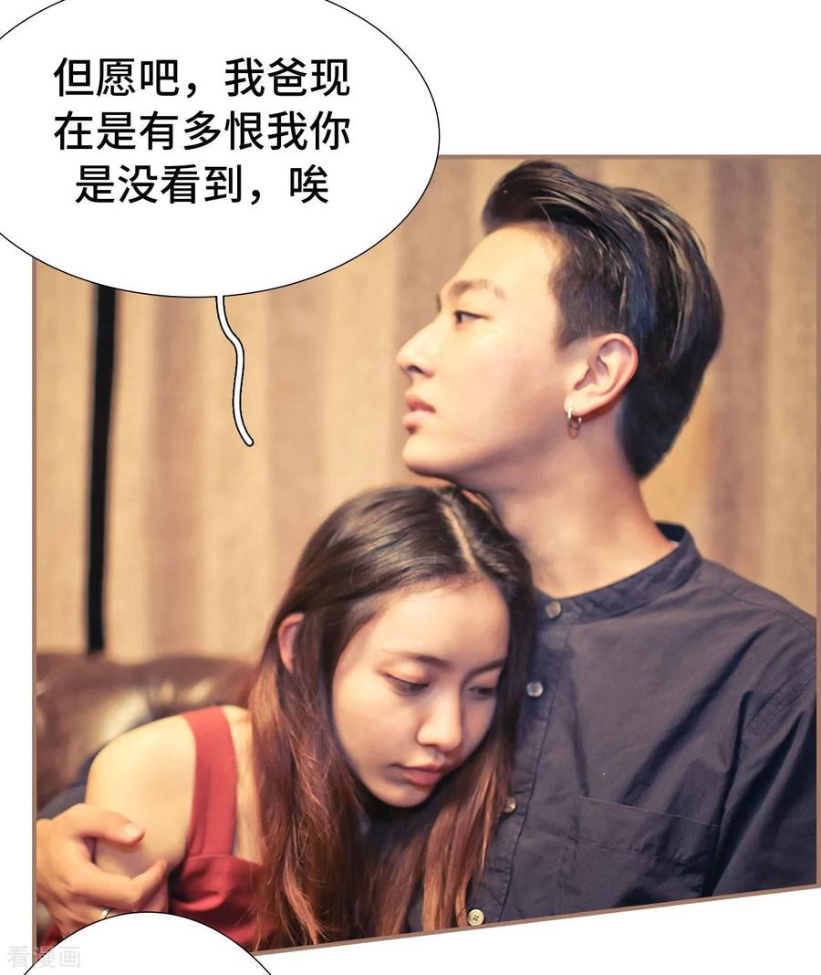 第24话-夫人超大牌-掌阅科技（第4张）