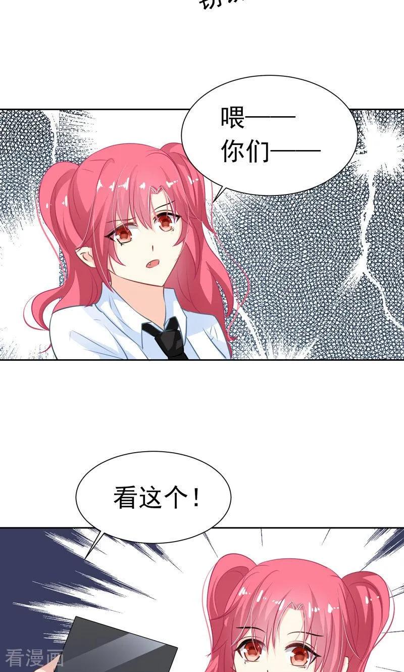 最终话十方的身世-哈喽，大作家-极漫文化（第8张）