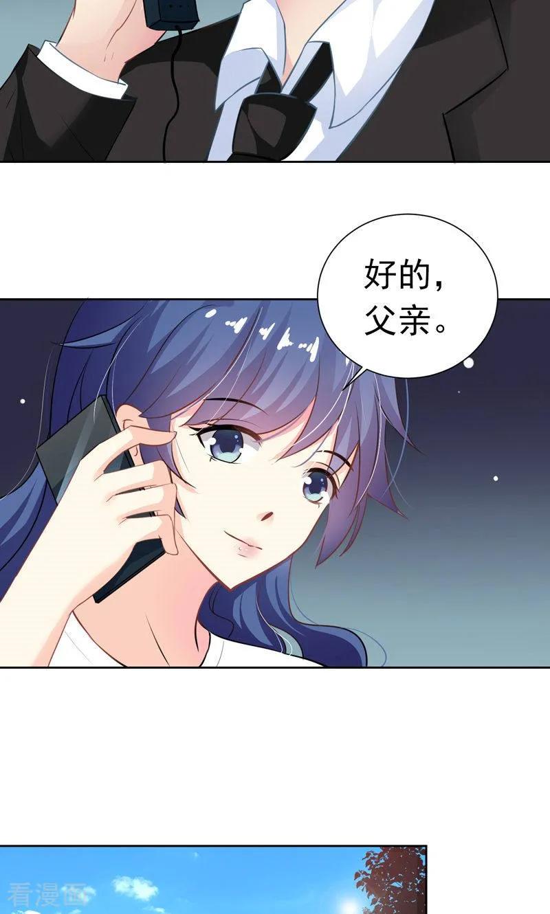 最终话十方的身世-哈喽，大作家-极漫文化（第18张）