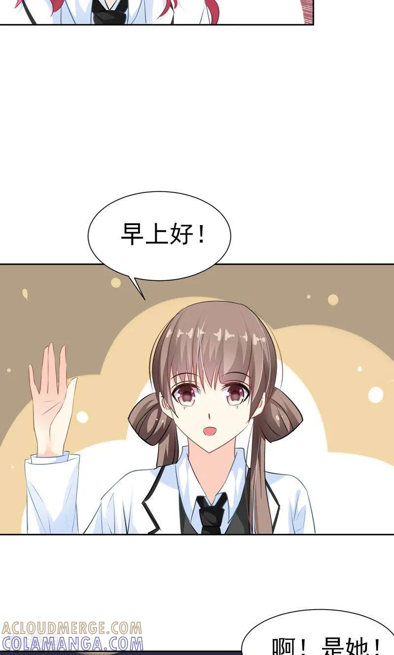 最终话十方的身世-哈喽，大作家-极漫文化（第5张）