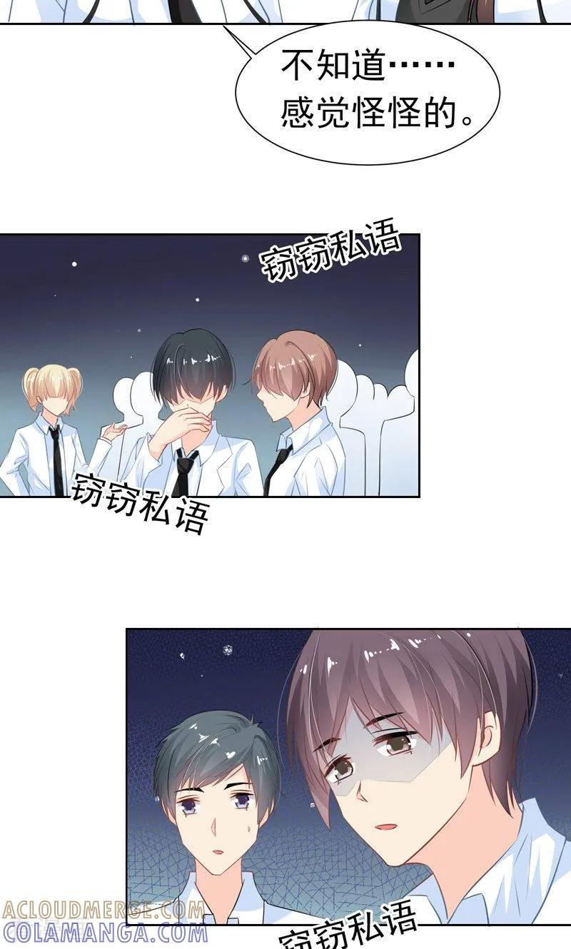最终话十方的身世-哈喽，大作家-极漫文化（第7张）