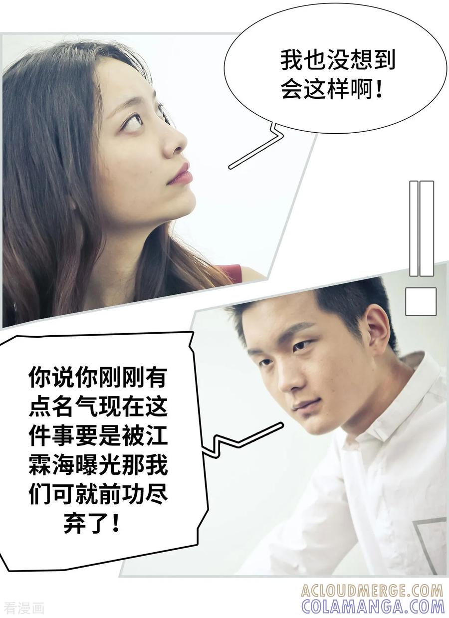 第25话-夫人超大牌-掌阅科技（第9张）
