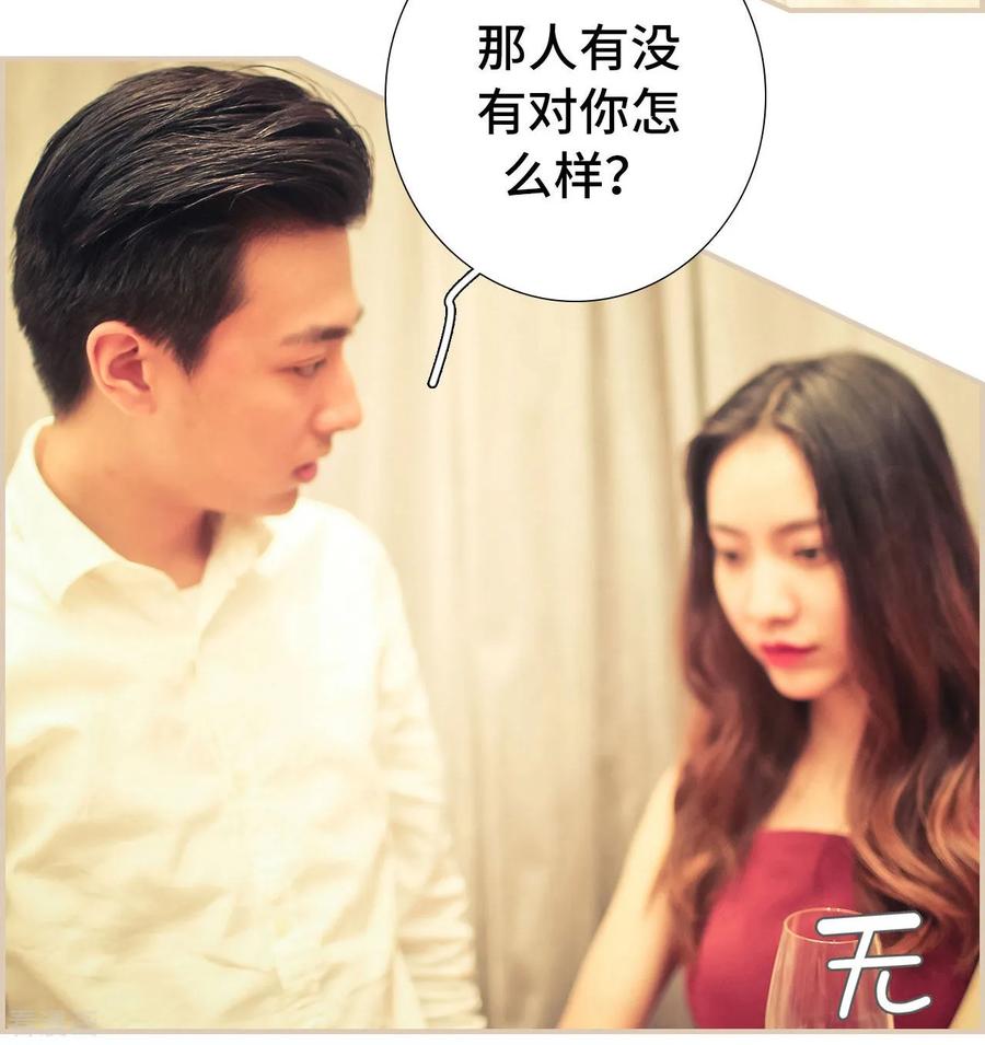 第26话-夫人超大牌-掌阅科技（第10张）