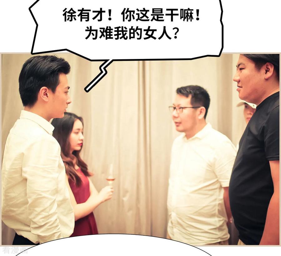 第26话-夫人超大牌-掌阅科技（第8张）