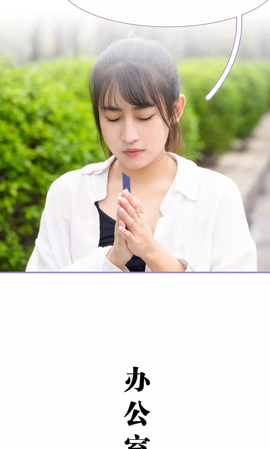 第3话-契约妹妹之骗术大师-剧能玩（第8张）