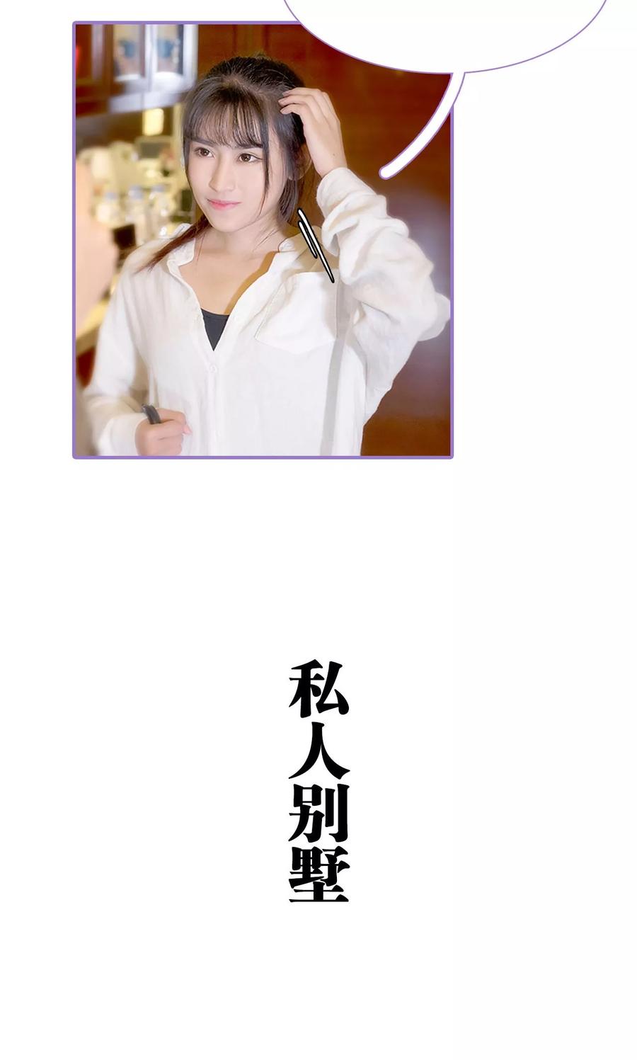 第4话-契约妹妹之骗术大师-剧能玩（第4张）