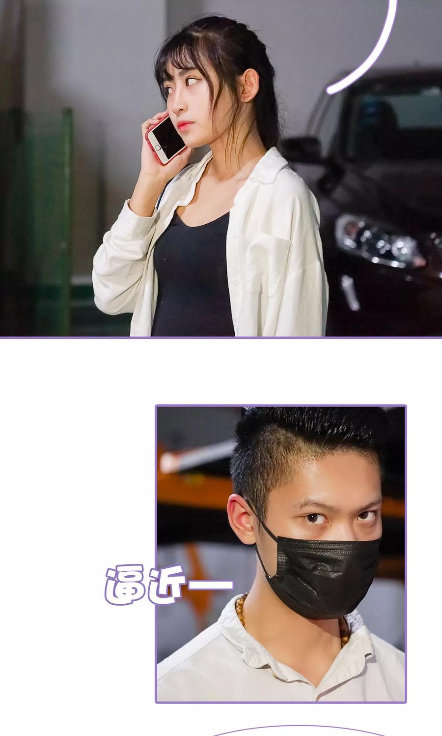 第5话-契约妹妹之骗术大师-剧能玩（第4张）