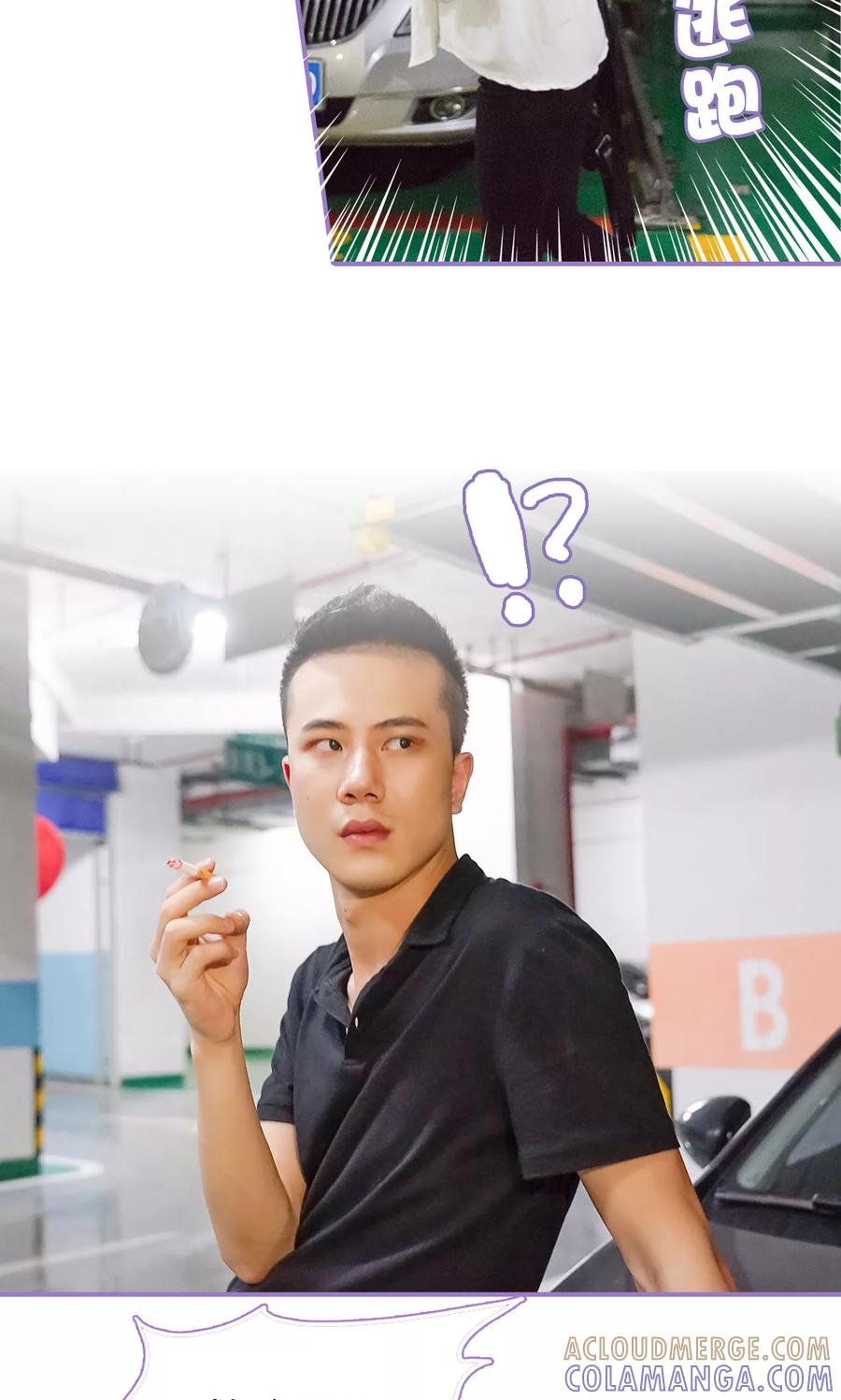 第5话-契约妹妹之骗术大师-剧能玩（第7张）