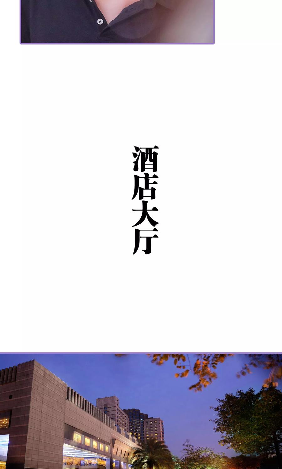 第6话-契约妹妹之骗术大师-剧能玩（第14张）
