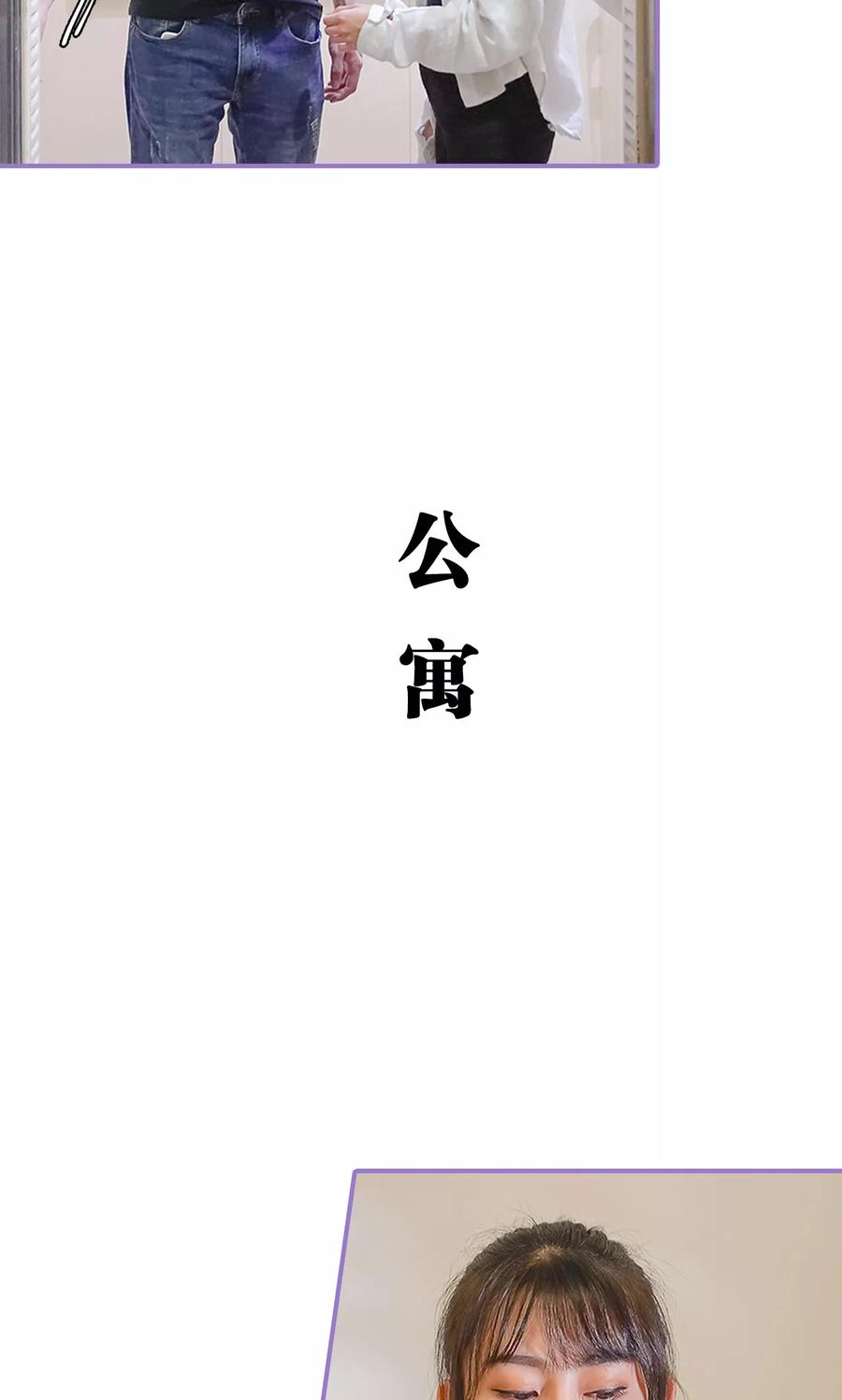 第6话-契约妹妹之骗术大师-剧能玩（第4张）
