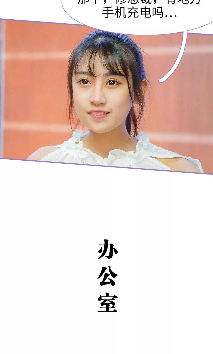 第7话-契约妹妹之骗术大师-剧能玩（第6张）