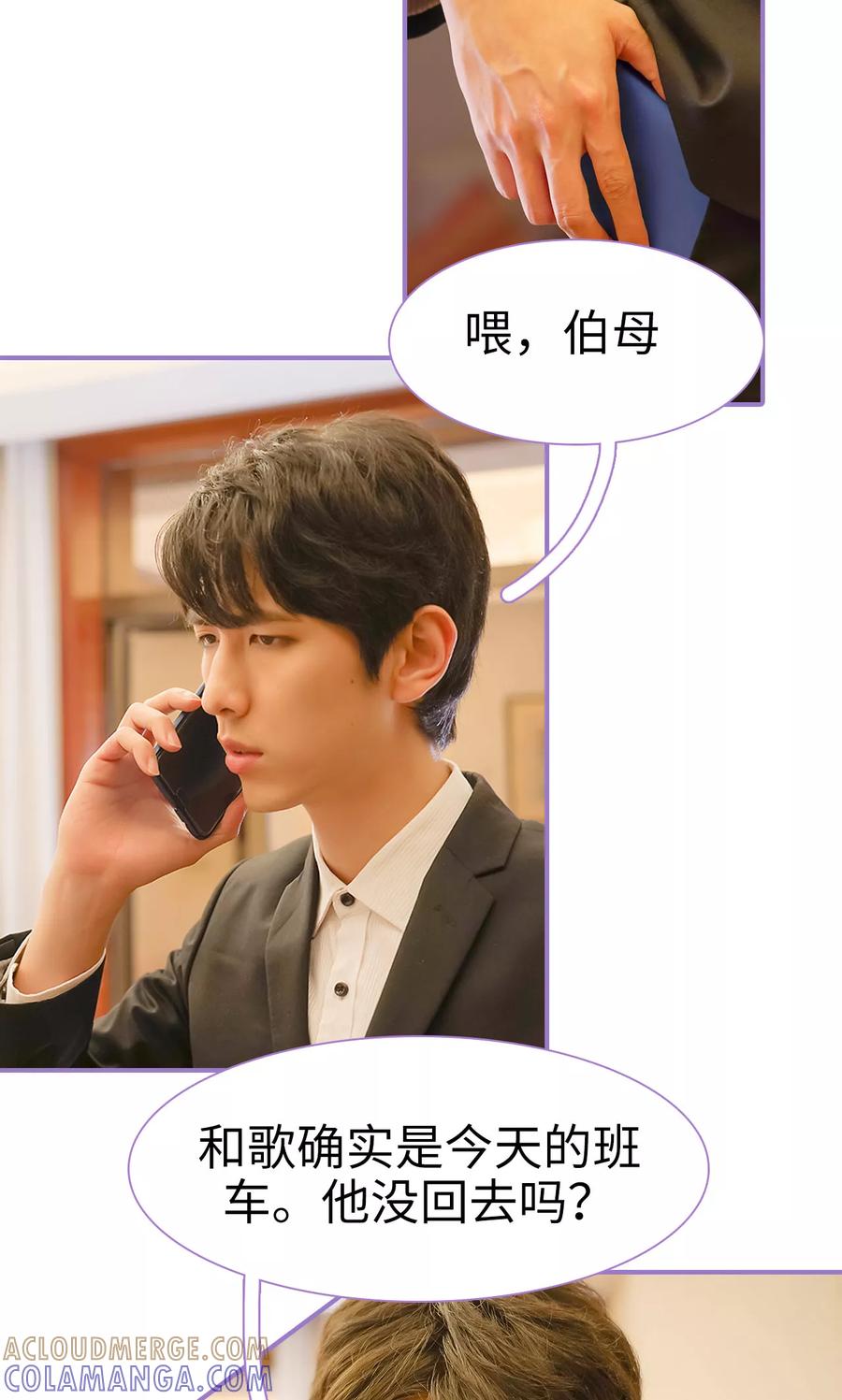 第7话-契约妹妹之骗术大师-剧能玩（第13张）