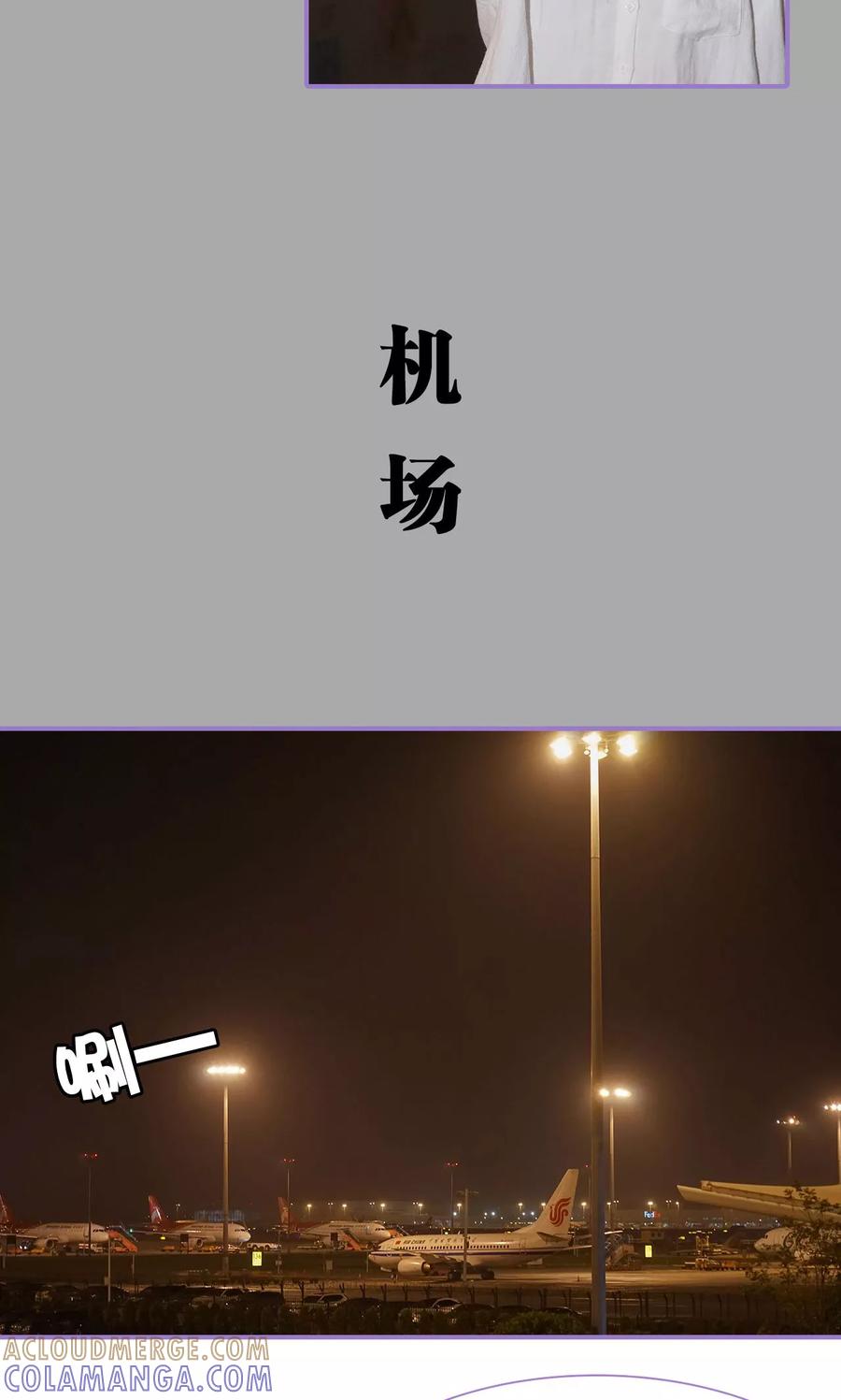 第8话-契约妹妹之骗术大师-剧能玩（第11张）