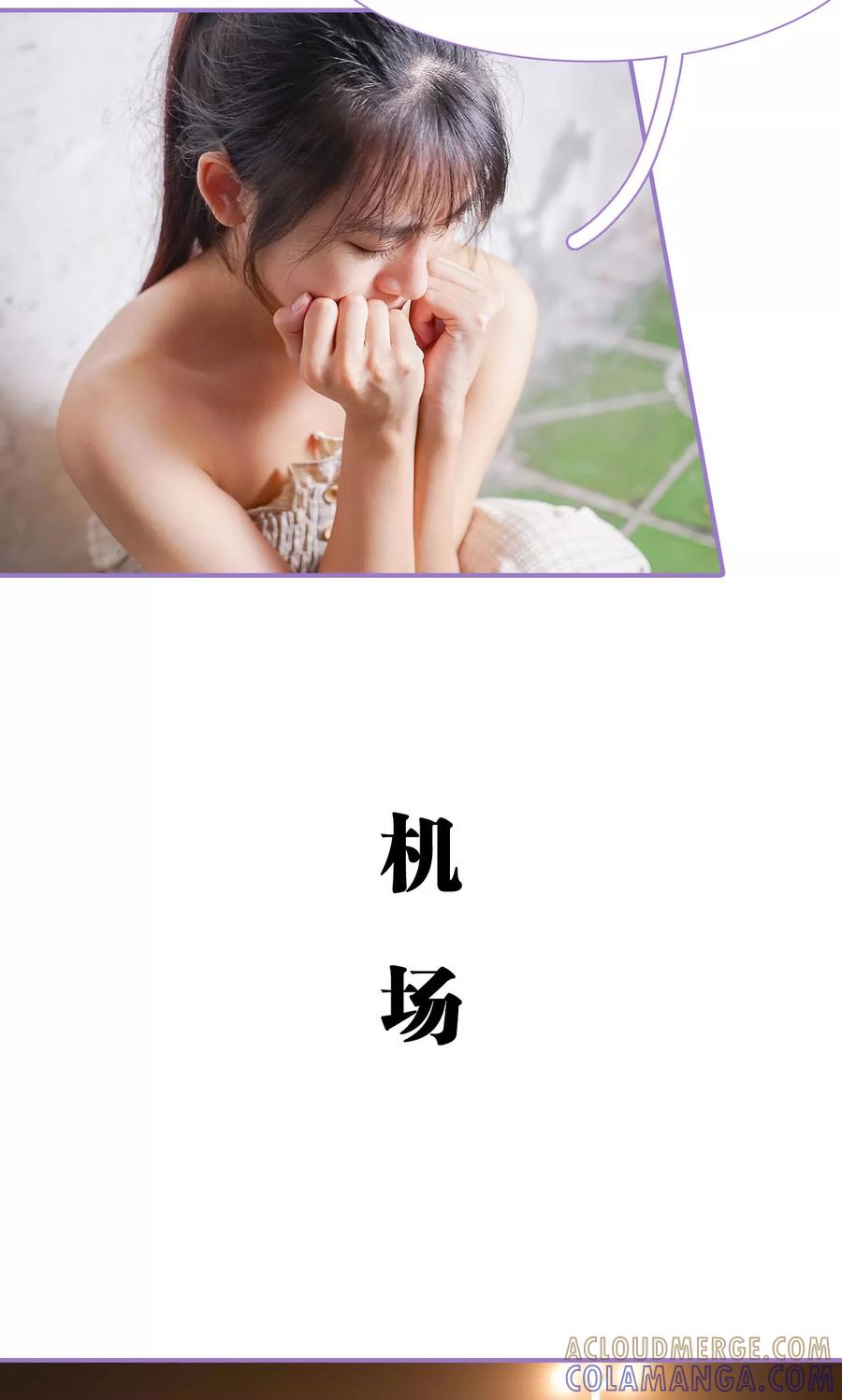 第9话-契约妹妹之骗术大师-剧能玩（第5张）