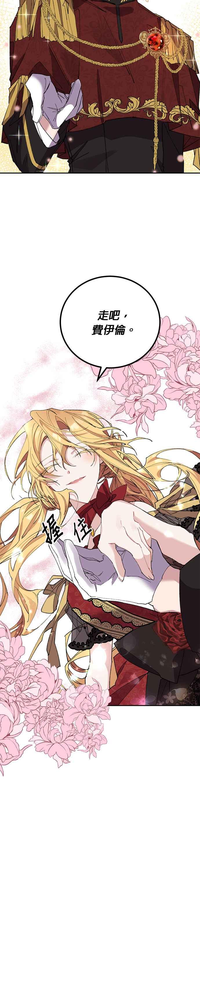 第4话-即便求饶也没用-Whale（第5张）