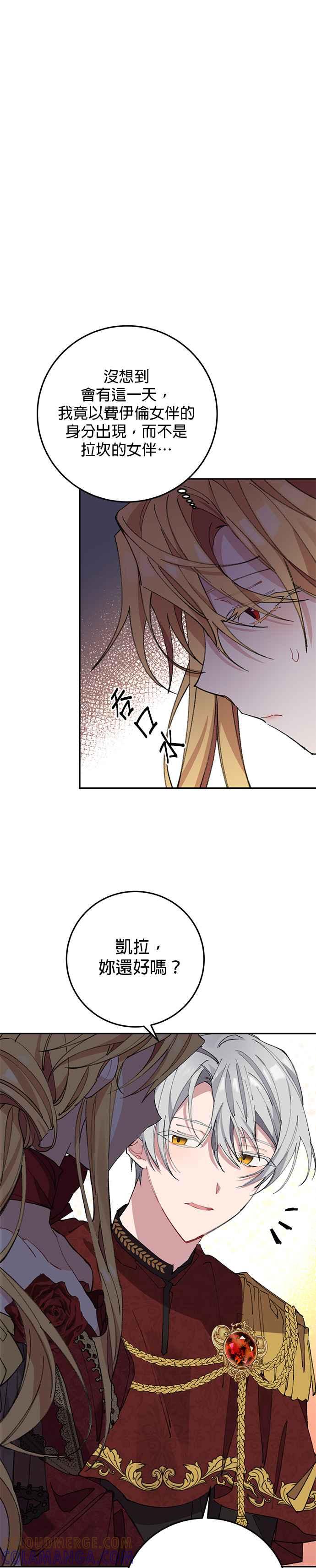 第4话-即便求饶也没用-Whale（第6张）
