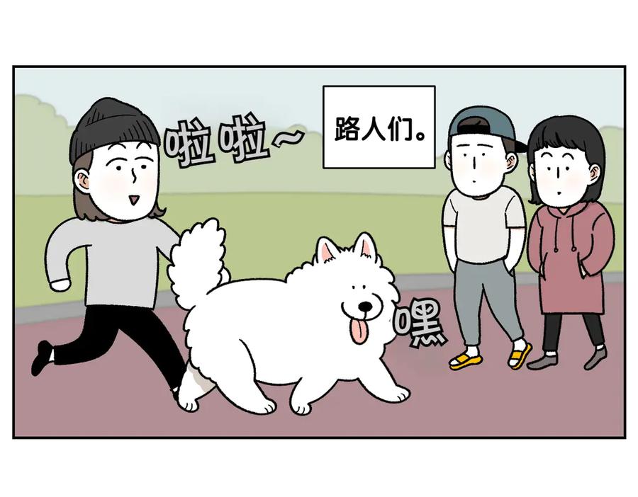 第33话超级大脚-我的狗子叫棉花-milo+Polarfox（第4张）