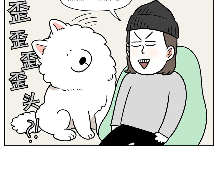 第34话做棉花的饭-我的狗子叫棉花-milo+Polarfox（第10张）