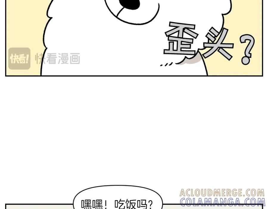 第34话做棉花的饭-我的狗子叫棉花-milo+Polarfox（第9张）