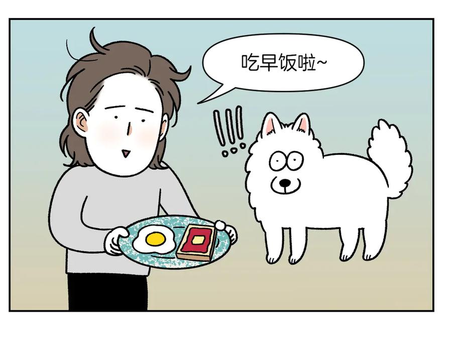 第35话永远肚子饿的狗-我的狗子叫棉花-milo+Polarfox（第4张）