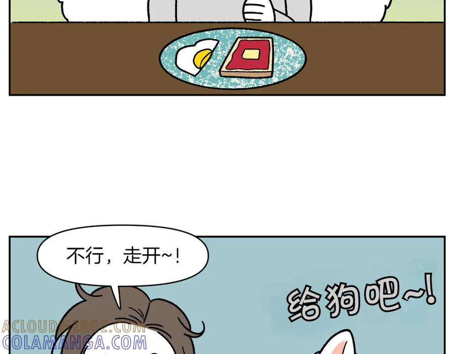 第35话永远肚子饿的狗-我的狗子叫棉花-milo+Polarfox（第6张）
