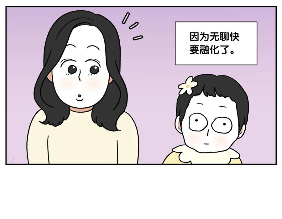 第39话狗和宝宝的共同点2-我的狗子叫棉花-milo+Polarfox（第8张）